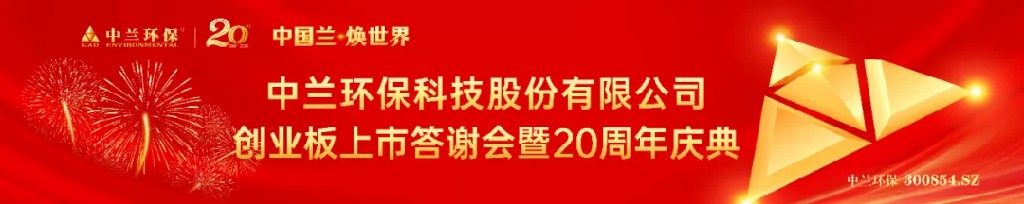 ok138cn太阳集团官网上市答谢会暨20周年庆典圆满举行111.jpg